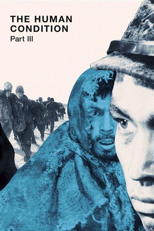 The poster features a somber, monochromatic design with a soldier in the foreground wearing a hat and a blue scarf. In the background, a group of soldiers marches in a line, evoking a sense of historical tension and struggle. The muted tones and the soldier's intense gaze convey a powerful, melan...
