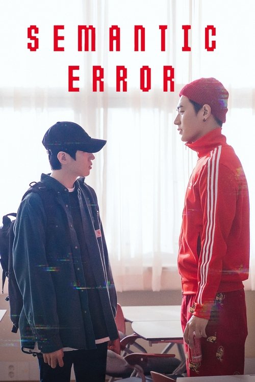 The poster features two characters in contrasting outfits—a dark jacket and red tracksuit—standing against a bright, airy background. The red title text adds a bold, energetic feel to the scene, suggesting a humorous or unexpected narrative. The mood is light and casual, hinting at a comedy or li...