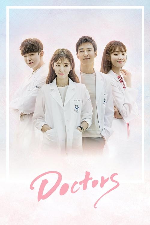 A group of five young doctors in white coats stand together against a soft pink background. The mood is professional yet warm, with the title "Doctors" elegantly written in pink script at the bottom.