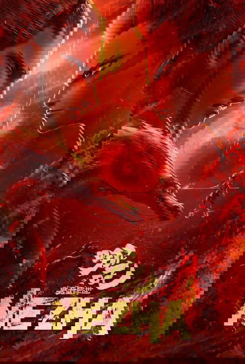 The poster features two intense characters facing each other against a fiery red background, with a glowing orb in the center. The dramatic lighting and intense expressions convey a sense of high drama and action. The title "Ne Zha" is prominently displayed in bold, golden letters, emphasizing th...