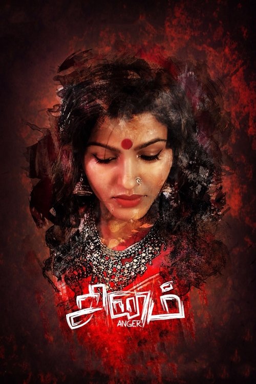 The poster features a striking woman with dark, wavy hair adorned with intricate jewelry, set against a dramatic red and black background. The title "Sinam" is prominently displayed in bold, stylized white text, evoking a sense of mystery and intensity. The overall mood is intense and mysterious,...