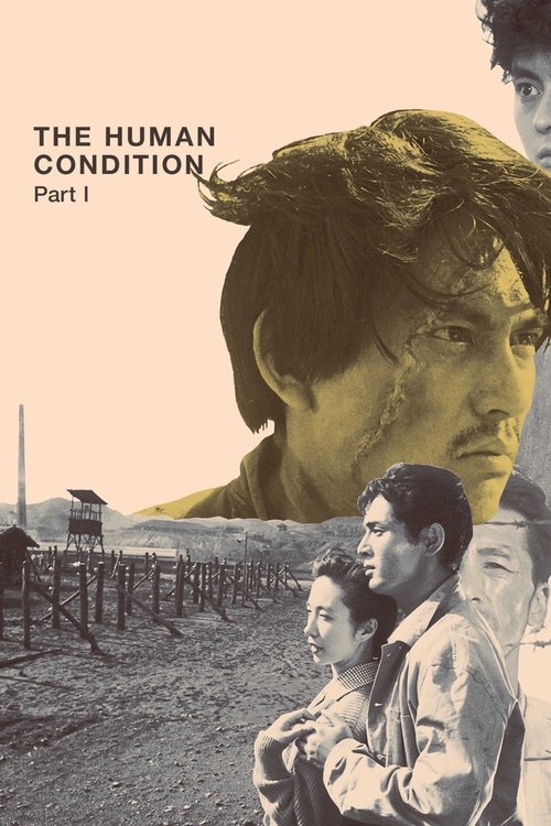 The poster features a poignant scene with a man and child in the foreground, evoking a sense of loss and vulnerability. The muted sepia tones and shadowy background create a somber, reflective mood. The title "The Human Condition I: No Greater Love" hints at a profound exploration of human suffer...