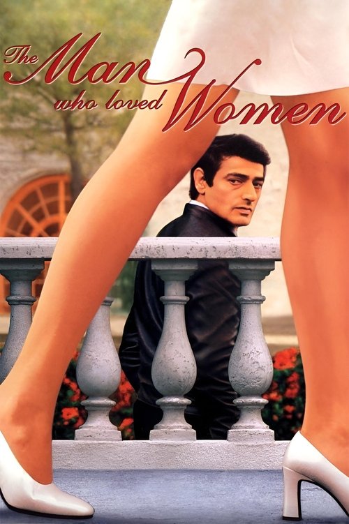The poster features a man in a black suit sitting on a stone balustrade, looking contemplative. A woman in white heels and a white dress dominates the foreground, her legs and feet prominently displayed. The warm, golden tones of the image evoke a romantic and slightly melancholic mood.