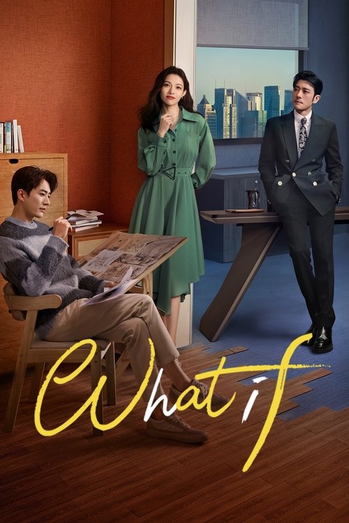 The poster features a dramatic scene with a man in a gray suit sitting on a desk, while a woman in a green dress stands nearby and a man in a black suit leans against the wall. The warm orange tones of the room contrast with the cool blue cityscape in the background, creating a visually striking ...
