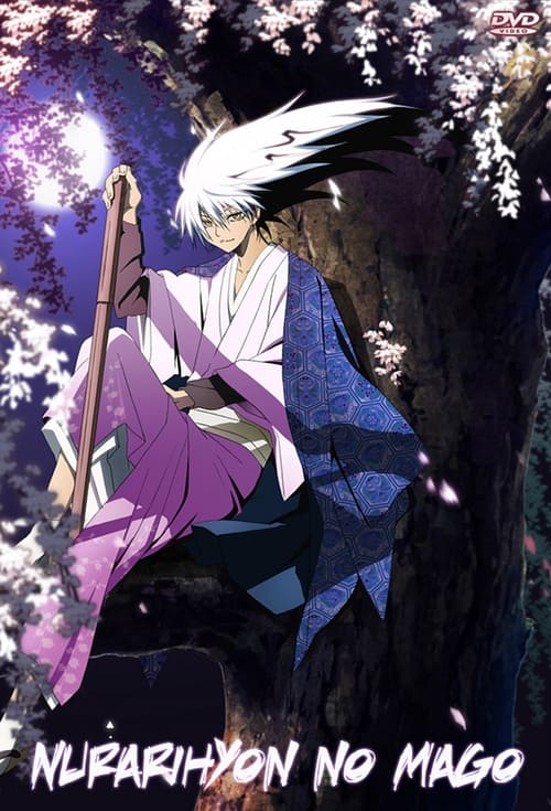 The poster depicts a mysterious figure with white hair and a purple kimono, standing amidst cherry blossoms. The dark, mysterious atmosphere is enhanced by the glowing purple light in the background. The title "Nura: Rise of the Yokai Clan" is prominently displayed at the bottom.