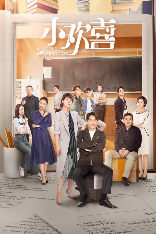 The poster features a warm, inviting scene with a diverse group of people in professional attire, suggesting a workplace setting. The color palette includes soft pastels and warm tones, creating a cozy and approachable atmosphere. The title "A Little Reunion" is prominently displayed, hinting at ...