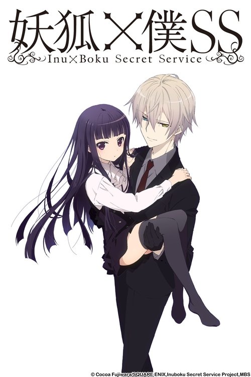 The poster features two anime-style characters in a dramatic embrace against a stark white background. The dark-haired girl with long black hair and the blonde boy with short hair are dressed in formal black attire, creating a mysterious and mysterious atmosphere. The title "Inu X Boku Secret Ser...