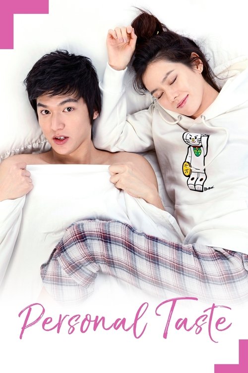 A couple lies in bed, one with a surprised expression while the other rests peacefully. The scene is set with soft lighting and pastel pink accents, evoking a cozy, intimate atmosphere. The title "Personal Taste" appears in elegant pink script at the bottom, hinting at a romantic or emotional story.