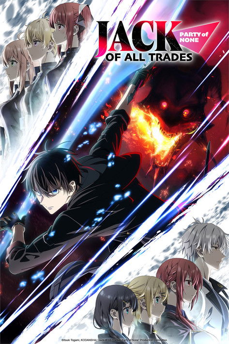 The poster features a dramatic anime scene with a central figure wielding glowing blue energy, surrounded by intense red and fiery orange flames. Above, four characters with distinct appearances stand in silhouette against a backdrop of bright blue and white streaks. In the bottom right, another ...