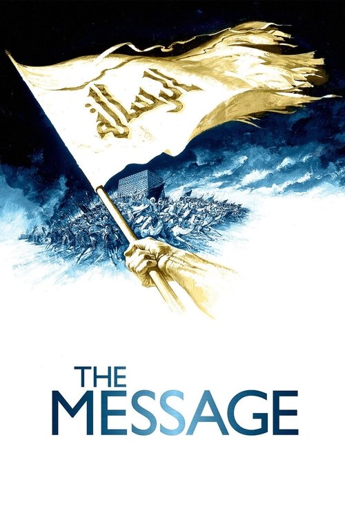 The poster features a golden flag with Arabic script fluttering against a dramatic blue sky. Below, a cityscape glows with warm lights, suggesting a bustling urban scene. The title "THE MESSAGE" is prominently displayed in bold, blue letters, conveying a sense of urgency and importance. The overa...