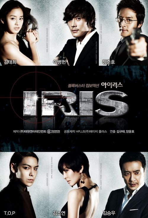 The poster features three actors—Kim Tae-hye, Lee Byung-hyun, and Jung Jun-ho—posed against a dark, moody background with dramatic lighting. The title "Iris" glows in metallic silver against a black backdrop, surrounded by a red crosshair design. The overall mood is mysterious and suspenseful, su...