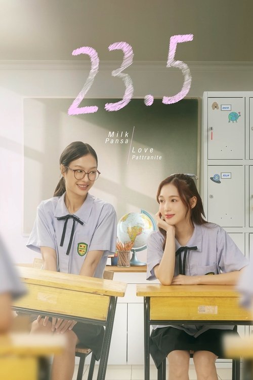 The poster features two students in school uniforms, one with glasses and the other without, sitting at desks with a globe. The warm lighting and soft colors create a cozy, inviting atmosphere. The title "23.5" is prominently displayed in purple, suggesting a special episode or special day.