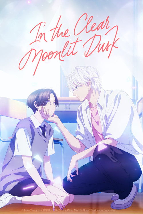 This anime poster features two young characters in a soft, dreamy atmosphere. One character sits on the left, wearing a school uniform, while the other sits on the right, dressed casually. The background is filled with pastel colors and soft lighting, creating a serene and romantic mood. The titl...