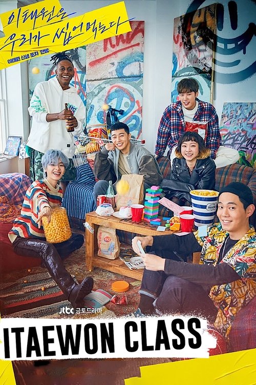 The poster features a lively scene with diverse characters gathered around a wooden table, filled with colorful snacks and drinks. The warm, inviting atmosphere is enhanced by the vibrant yellow and blue color scheme, creating a cheerful and engaging visual that captures the essence of a fun and ...