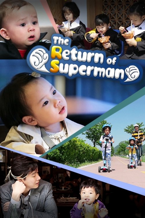 This vibrant poster showcases a collage of diverse children and adults, each engaged in playful activities like eating and riding scooters. The warm, nostalgic colors evoke a sense of childhood wonder and family bonding. The title, "The Return of Superman," hints at a story of adventure and frien...