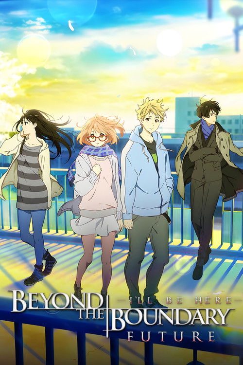 The poster features four anime-style characters walking along a wooden dock at sunset, with warm golden hues and soft pastel colors. The mood is dreamy and hopeful, capturing the essence of a coming-of-age story.