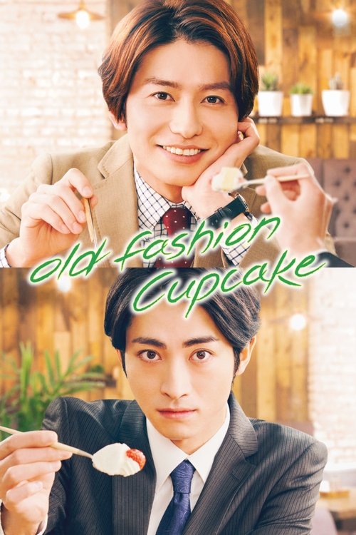 The poster features two men in a warm, inviting cafe setting. One man in a beige suit smiles warmly while holding a cupcake, while the other in a suit looks directly at the camera with a thoughtful expression. The soft pastel colors and cozy atmosphere evoke a nostalgic, charming mood.