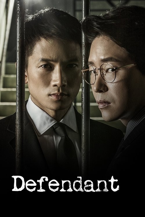 The poster features two men in formal suits, their faces framed by vertical bars that suggest confinement or imprisonment. The dark, moody lighting and somber expressions convey a serious, dramatic tone. The title "Defendant" is prominently displayed at the bottom, emphasizing the gravity of the ...