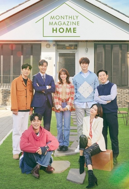 This TV show poster features a group of seven people posing in front of a charming, sunlit house with a welcoming "Monthly Magazine Home" sign. The warm colors of orange, blue, and pink create a cozy, inviting atmosphere, while the casual poses and relaxed expressions suggest a friendly, approach...