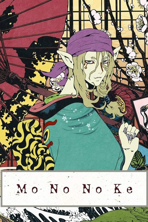 This poster features a striking illustration of a young girl with a purple headband, surrounded by vibrant, chaotic elements like a tiger and a figure in a red cloak. The bold, bold colors and dynamic composition evoke a sense of adventure and fantasy, capturing the essence of the anime's adventu...