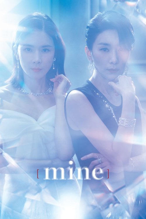 The poster features two women in elegant, contrasting outfits against a soft, ethereal blue background. The mood is romantic and dreamy, with gentle lighting and sparkling effects enhancing the romantic atmosphere. The title "Mine" is elegantly placed at the bottom, suggesting a heartfelt and int...