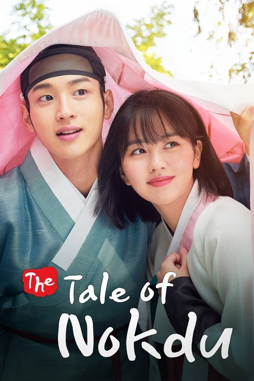 The poster features two Korean actors in traditional Korean costumes, with a warm and inviting mood. The soft pink and green tones create a gentle, nostalgic atmosphere, while the playful fonts of the title suggest a lighthearted story.