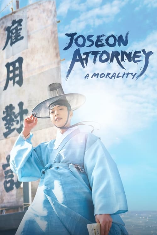 The poster features a man in traditional Korean attire holding a hat, standing against a bright blue sky. The title "Joseon Attorney: A Morality" is prominently displayed in bold, stylized lettering. The overall mood is serene yet mysterious, evoking the historical setting of Joseon Dynasty Korea.