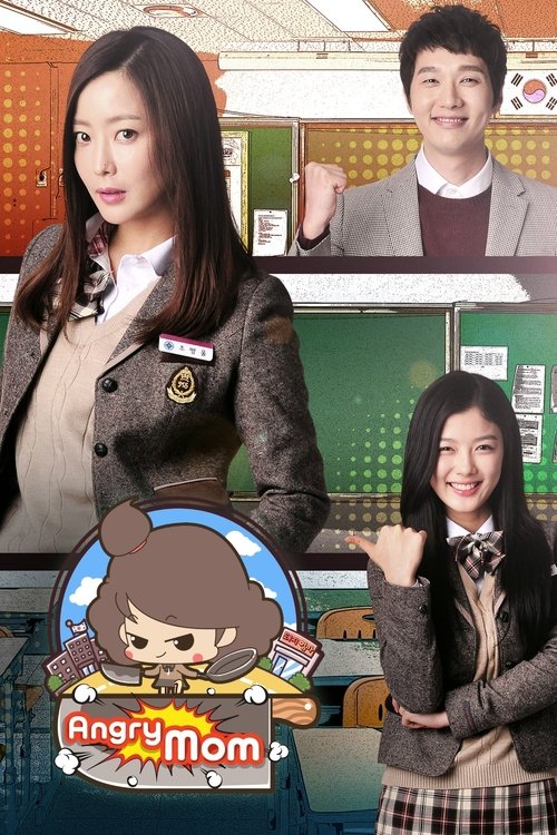 The poster features a schoolgirl in a brown jacket, a man in a suit, and a young girl in a plaid skirt, all set against a school classroom backdrop. The colors are warm and inviting, with orange and green tones creating a cheerful atmosphere. The mood is lighthearted and playful, suggesting a fam...