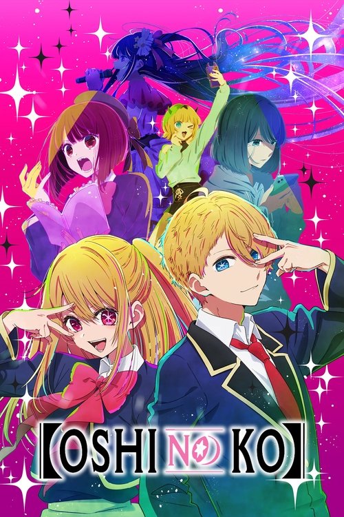 This vibrant anime poster for "OSHI NO KO" features a dynamic scene with multiple characters in colorful outfits against a sparkling pink background. The mood is energetic and playful, capturing the essence of the show's lively spirit.