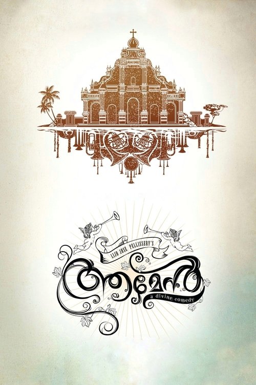 The poster features a detailed illustration of a grand temple with intricate carvings and vibrant reds and golds, evoking a sense of ancient wisdom and spiritual depth. Below, the title "Amen" is elegantly written in flowing script, surrounded by musical notes and decorative flourishes, suggestin...