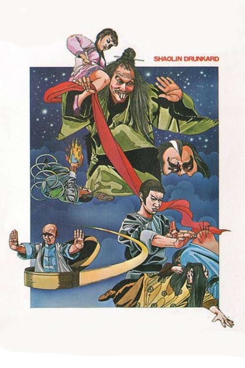 This movie poster features a chaotic scene with a man in a green robe carrying a woman in a pink dress, surrounded by other characters in various poses. The background is dark with stars, and the colors are vibrant yet intense, conveying a sense of adventure and humor.