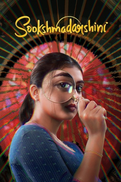 The poster features a woman with glasses, wearing a blue saree, holding a colorful fan against a radiant background. The warm tones and vibrant hues evoke a sense of mystery and artistic charm.