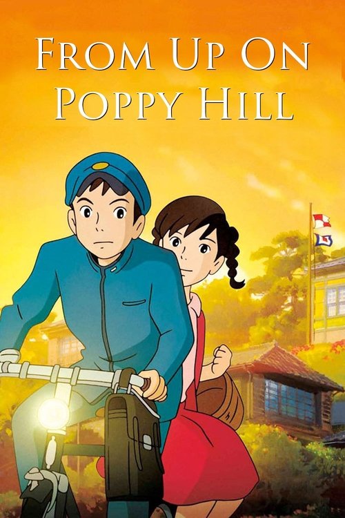 The poster features a young man in a blue cap and red backpack riding a bicycle, accompanied by a girl in a red dress with pigtails. The warm sunset hues create a nostalgic, dreamy atmosphere, evoking the classic feel of the 1950s.