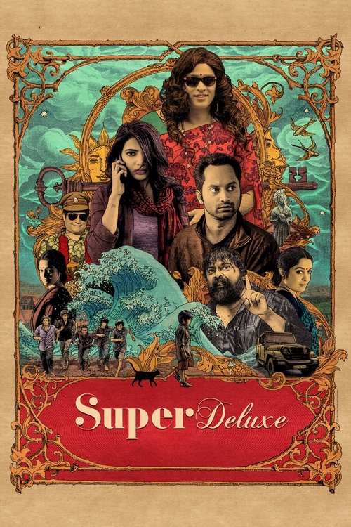 The poster features a vibrant, fantasy-themed scene with a central group of characters in colorful, ornate costumes. The background is filled with mystical elements like glowing orbs and ancient ruins, creating an adventurous and magical atmosphere. The warm, golden tones contrast with the cool b...