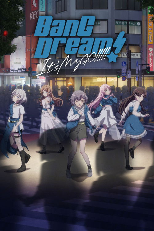 The poster features five anime-style girls dancing in a vibrant nighttime city street, illuminated by warm streetlights and neon signs. The cool blue tones of the title contrast with the warm glow of the buildings, creating a dynamic and energetic atmosphere. The scene captures the lively spirit ...