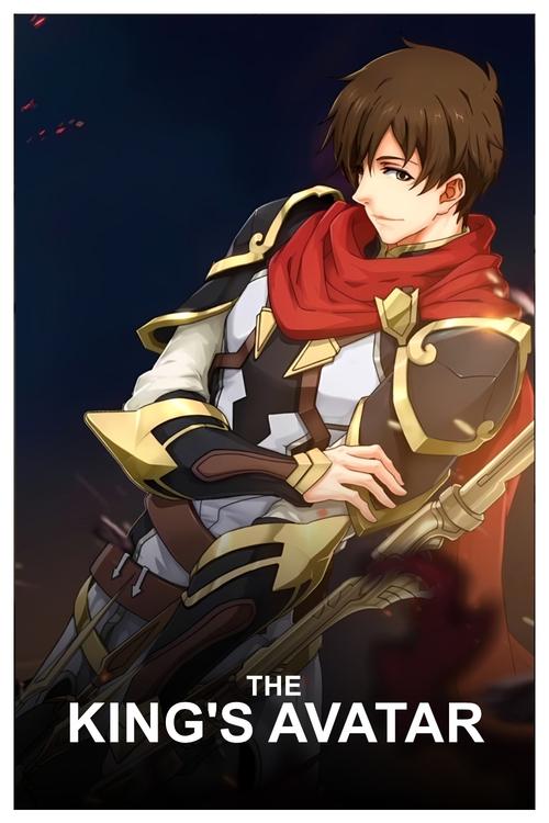 The poster features a young man with brown hair and a red scarf, wearing ornate armor with gold accents. He gazes thoughtfully to the side against a dark, starry background. The title "The King's Avatar" is prominently displayed at the bottom in bold white letters. The mood is mysterious and dram...