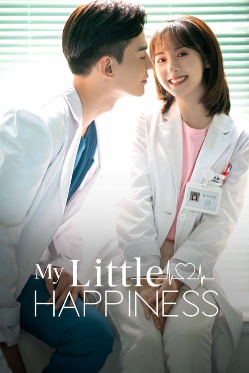 The poster features a tender moment between two doctors in white coats, with warm lighting and soft shadows. The couple shares a gentle smile, exuding warmth and affection. The title "My Little Happiness" is elegantly displayed in white text, emphasizing the theme of joy and companionship.