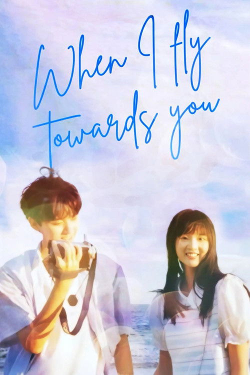 The poster features two young people in a dreamy, pastel-colored sky. The boy holds a camera, while the girl smiles gently. The soft blue and white hues evoke a sense of innocence and wonder, capturing the essence of a youthful romance.
