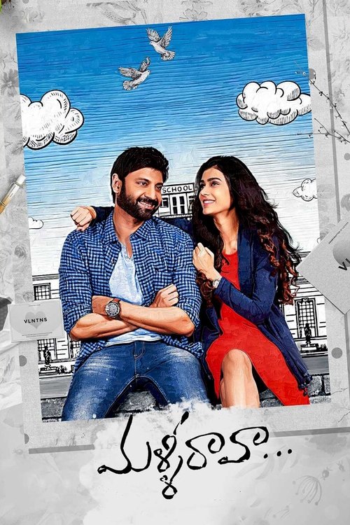 The poster features a couple in a romantic pose against a vibrant blue sky with fluffy white clouds. The man wears a denim shirt and jeans, while the woman dons a red dress and blue jacket. Their expressions convey affection and happiness. The title "Malli Raava" is written in Bengali at the bott...