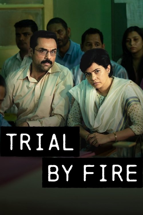 The poster features a somber scene with men in muted tones, suggesting a serious courtroom drama. The dark background and shadowy figures create a tense atmosphere, while the bold text "TRIAL BY FIRE" in stark white letters emphasizes the gravity of the event.
