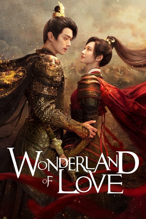 The poster features a tender moment between two characters in ancient Chinese attire, with warm golden and red hues creating an intimate and romantic atmosphere.
