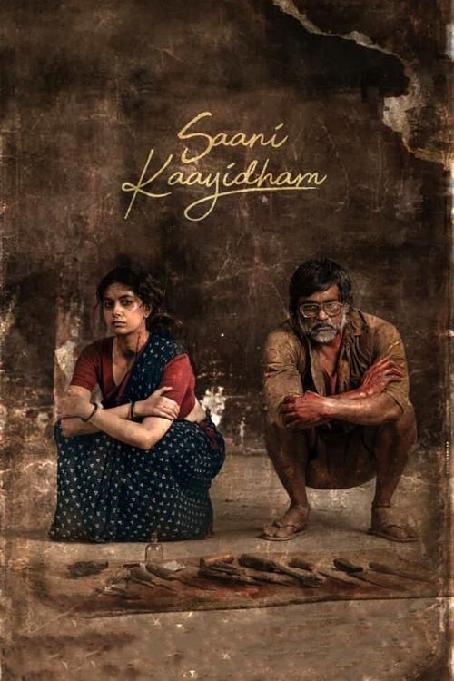 The poster features two characters in a sepia-toned, rustic setting. One woman sits with arms crossed, wearing a blue patterned dress, while another man kneels beside her in a brown shirt. The warm, earthy tones evoke a sense of nostalgia and intimacy, suggesting themes of connection and emotiona...