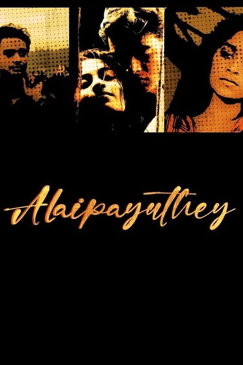 The poster features four silhouetted figures in a sepia-toned collage against a black background, evoking a noir atmosphere. The name "Alaipayuthey" is elegantly written in gold script, suggesting a mysterious or dramatic tone.