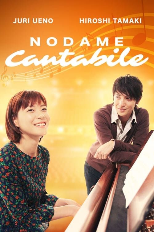 This vibrant poster features two smiling actors, Juri Ueno and Hiroshi Tamaki, exuding warmth against a golden background. The title "Nodame Cantabile" glows in elegant script, evoking a romantic and musical atmosphere.