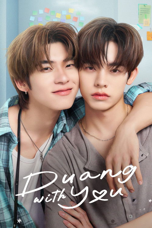 Duang with You poster
