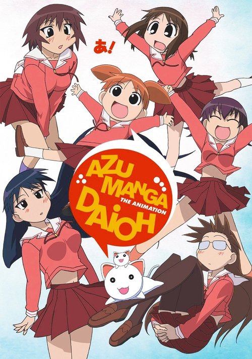 This vibrant anime poster showcases the lively school spirit of Azumanga Daioh, with colorful characters in red and white uniforms exuding joy and energy. The bright background and dynamic poses capture the spirited atmosphere of the show.