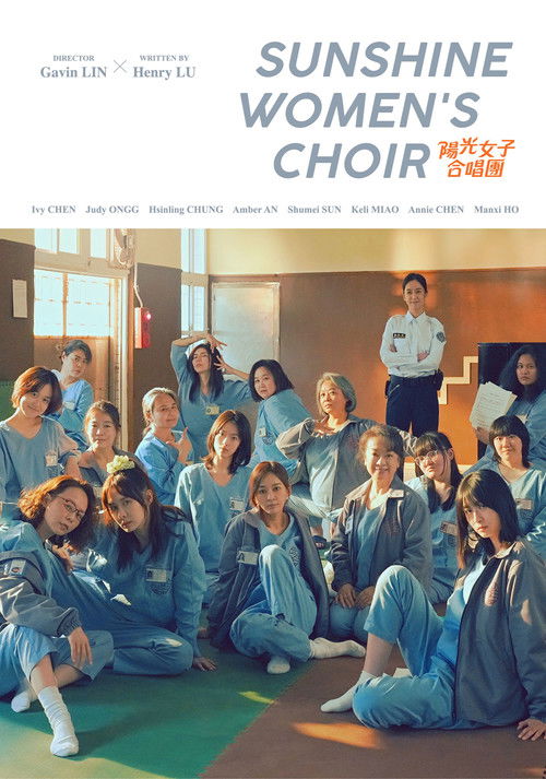 The poster features a group of young women in matching blue outfits, sitting and standing in a classroom setting. The warm sunlight creates a cheerful and inviting atmosphere, emphasizing the school spirit and unity of the choir.
