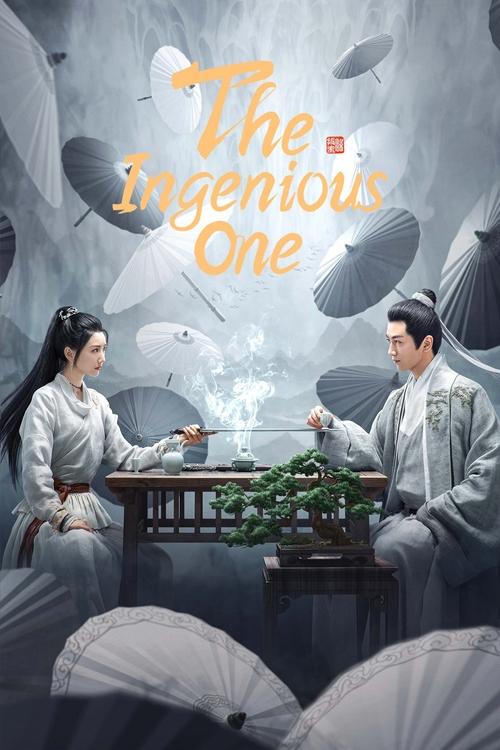 The poster features two elegant women in traditional Chinese attire seated at a table, surrounded by floating umbrellas and leaves, evoking a serene, dreamlike atmosphere. The muted color palette of whites, greys, and soft greens enhances the tranquil mood, suggesting a blend of historical charm ...