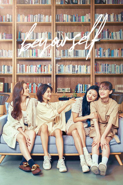 The poster features four young women sitting on a blue couch in a cozy library setting, surrounded by bookshelves. Warm lighting and soft colors create a relaxed, inviting atmosphere. The text "Be Yourself" is elegantly displayed in white cursive against the backdrop of books, emphasizing the the...