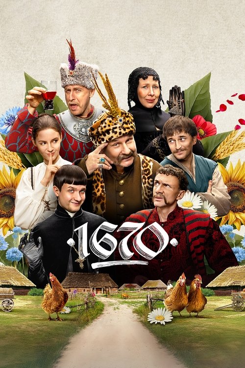 This poster features a vibrant collage of seven characters from the TV show "1670," each with unique attire and expressions. The warm, earthy tones of the background contrast with the colorful clothing of the characters, creating a lively atmosphere. The title "1670" is prominently displayed in b...